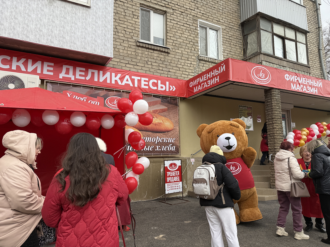 ОТКРЫТИЕ Фирменного магазина «Луганские деликатесы» №10